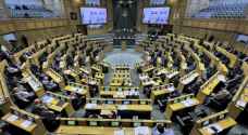 مجلس النواب يقر مشروع قانون العفو العام لسنة ٢٠٢٤ كما ورد من الحكومة