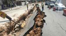 مراسل "رؤيا": انهيار شارع بيت راس الرئيسي شمال إربد الأحد - تفاصيل