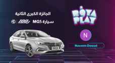 نسيم داود تخطف مقود سيارة MG٥ الثانية في مسابقة Roya Play