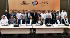 الأردن يستضيف انتخابات اتحاد غرب آسيا لكرة الطاولة
