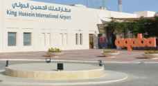 مراسل رؤيا: طائرة محولة من مطار الملكة علياء تحط في مطار الملك الحسين بالعقبة