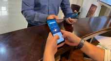 خدمات جديدة للأردنيين عبر تطبيق "سند"