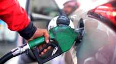 الحكومة: انخفاض أسعار المحروقات عالميا