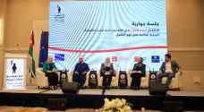 ضمن نهج حقوقي: حوارية تناقش تعزيز حماية الأطفال المستغلين في أوضاع التسول ضمن نهج حقوقي: حوارية تناقش تعزيز حماية الأطفال المستغلين في أوضاع التسول