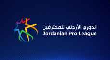 اتحاد الكرة يُعلن عن حكام الجولة ١٧ من الدوري الأردني للمحترفين