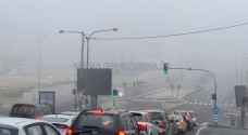 ضباب كثيف وتدني مدى الرؤية الأفقية في عدة مناطق بالأردن