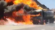 مراسل رؤيا: احتراق صهريج محمل بمواد نفطية على الطريق الخلفي بالعقبة - فيديو
