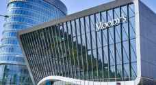لأول مرة منذ ٢١ عاما.. "موديز" ترفع التصنيف الائتماني للأردن - فيديو
