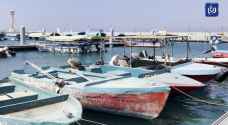 تقرير.. المرفأ الجديد في العقبة يخفف من عقبات تواجه الصيادين