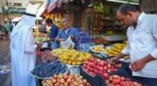 الأردن يرفع كفاءة آليات الرقابة على الأسواق وحماية المستهلك لـ٩٩ بالمئة