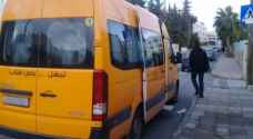 "النقل البري" توضح حول وفاة طفل سقط من باص ركوب في إربد
