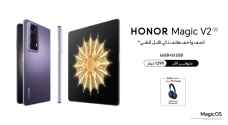 علامة HONOR تعلن عن إطلاق HONOR Magic٦ Pro و HONOR Magic V٢ من سلسلتها الرائدة في الأردن  علامة HONOR تعلن عن إطلاق HONOR Magic٦ Pro و HONOR Magic V٢ من سلسلتها الرائدة في الأردن