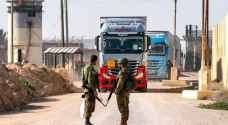بدء دخول شاحنات مساعدات إلى قطاع غزة عبر معبر كرم أبو سالم