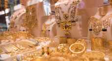 أسعار الذهب في الأردن السبت