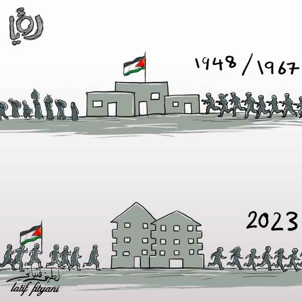 2023 غير