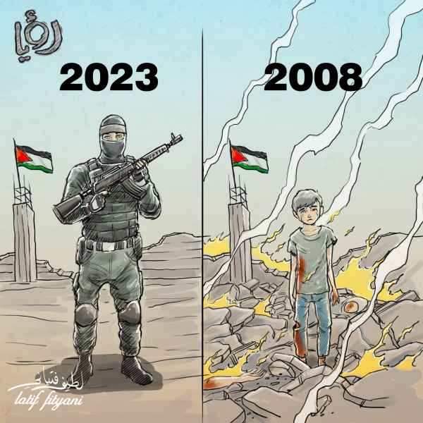 الطفل الفلسطيني مابين 2008 و 2023