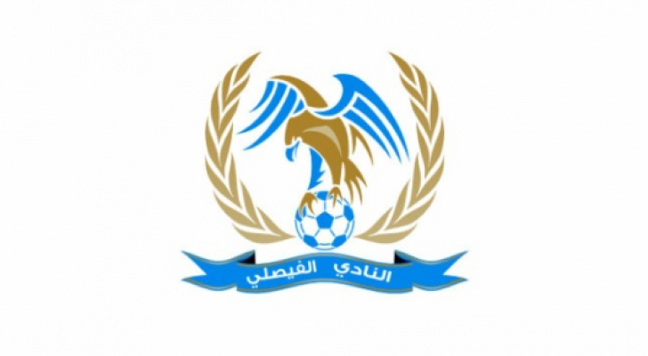 الفيصلي / الوحدة 0 - 3 الفيصلي | كأس ولي العهد | 2012 ...