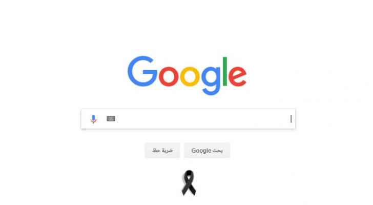 Ø¬ÙØ¬Ù ÙØ¹ÙÙ Ø§ÙØ­Ø¯Ø§Ø¯ Ø¹ÙÙ Ø¶Ø­Ø§ÙØ§ Ø§ÙØ¨Ø­Ø± Ø§ÙÙÙØª