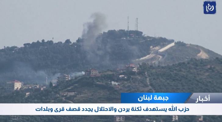 حزب الله يستهدف ثكنة يردن والاحتلال يجدد قصف قرى وبلدات