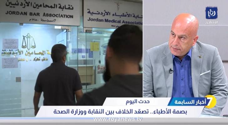 بصمة الأطباء.. تصعّد الخلاف بين النقابة ووزارة الصحة